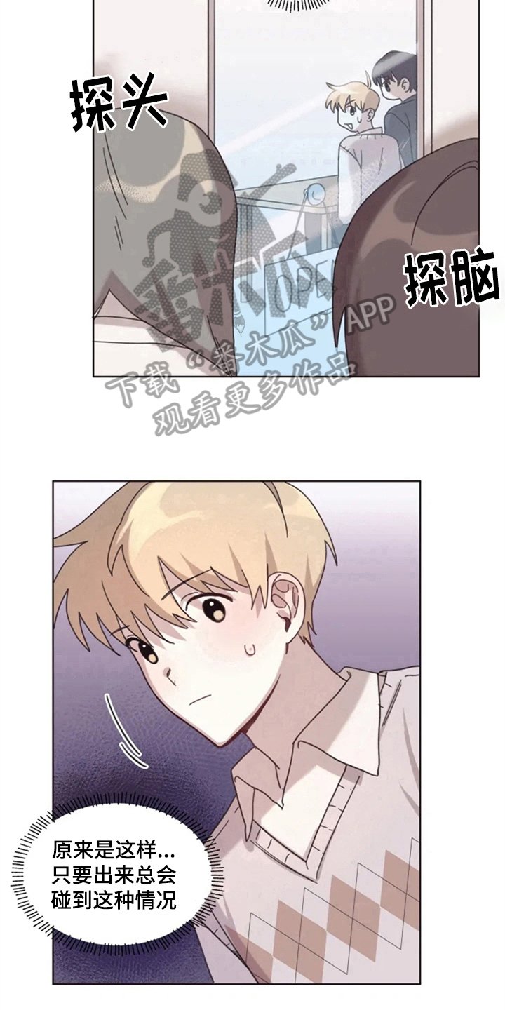 第14章：克服