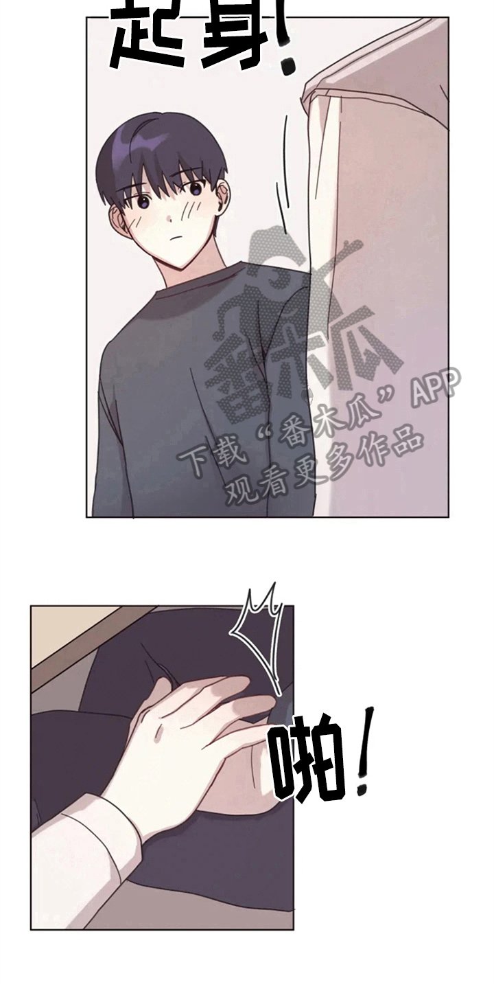 第14章：克服