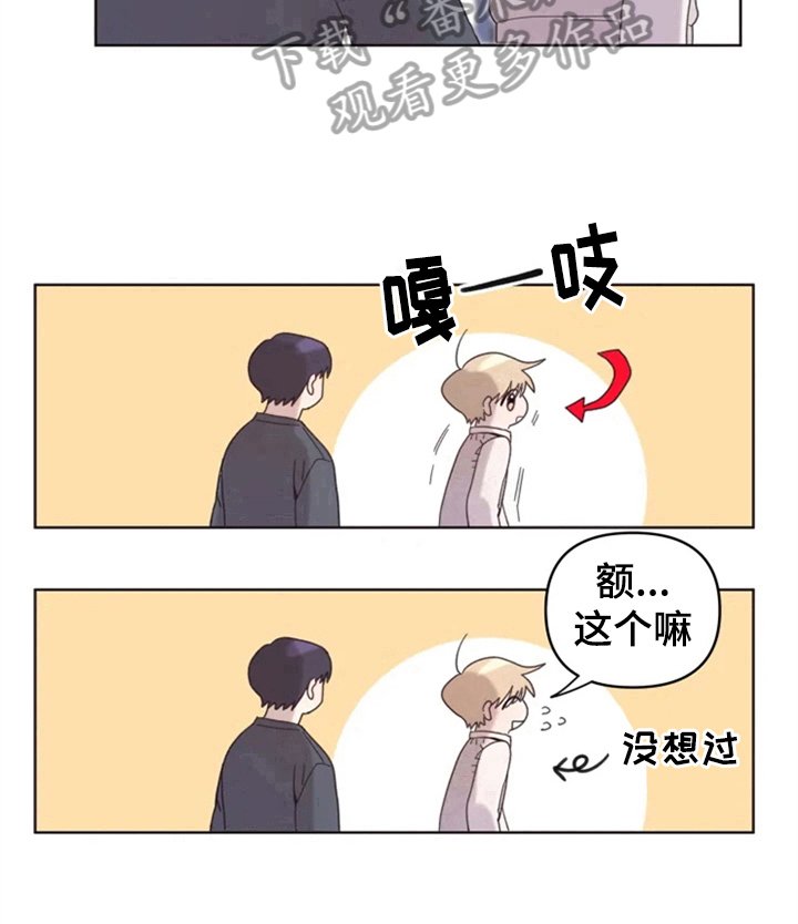 第14章：克服