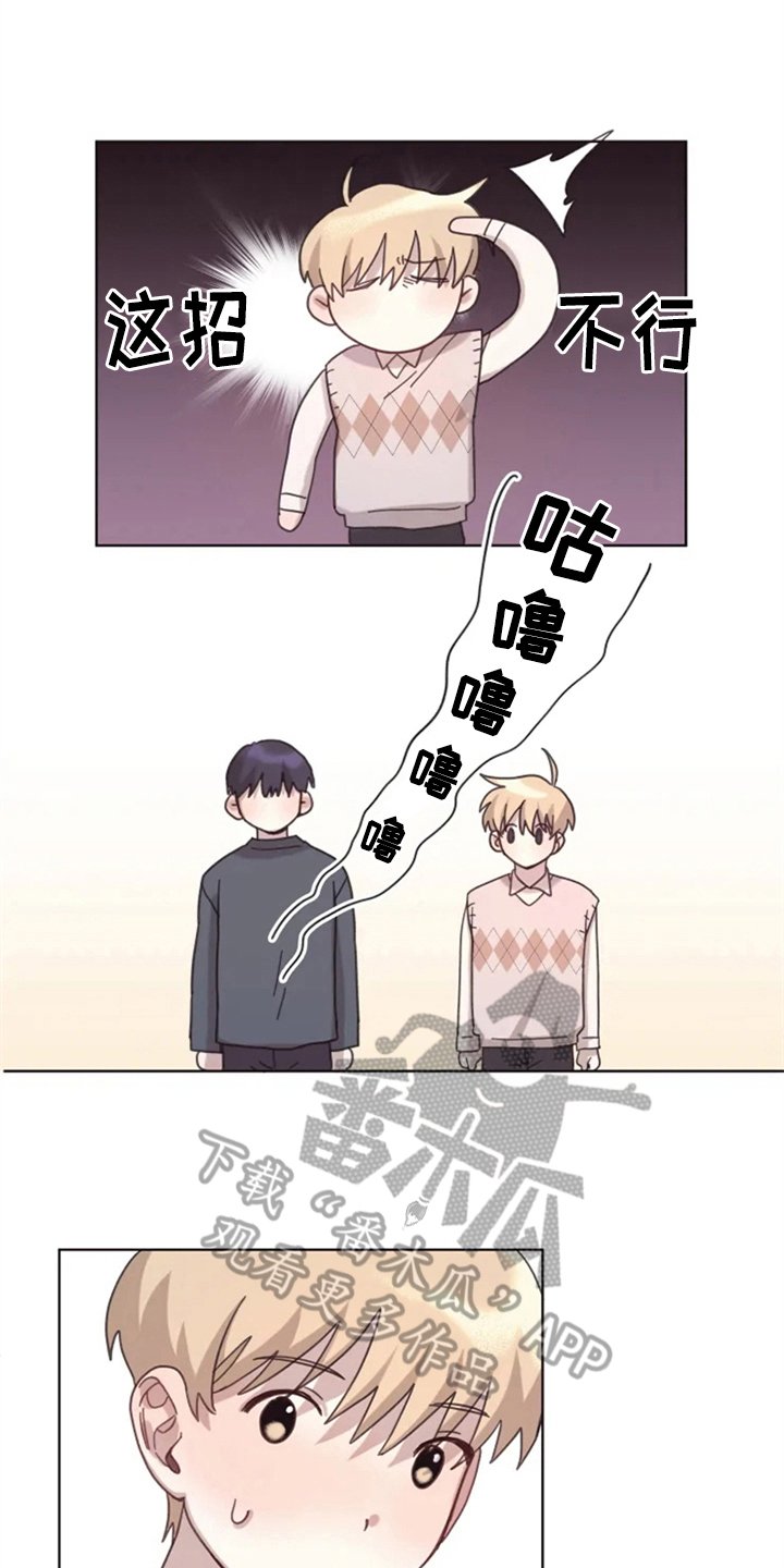 第15章：接触