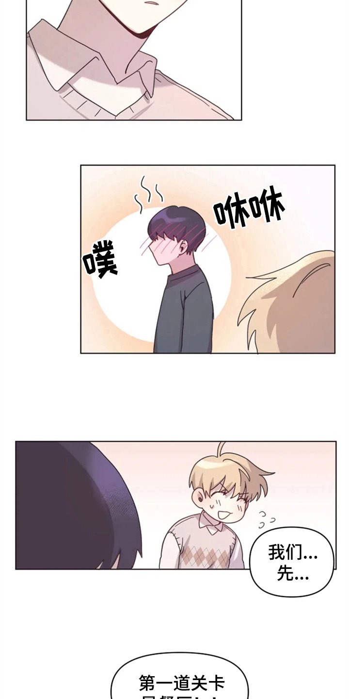 第15章：接触