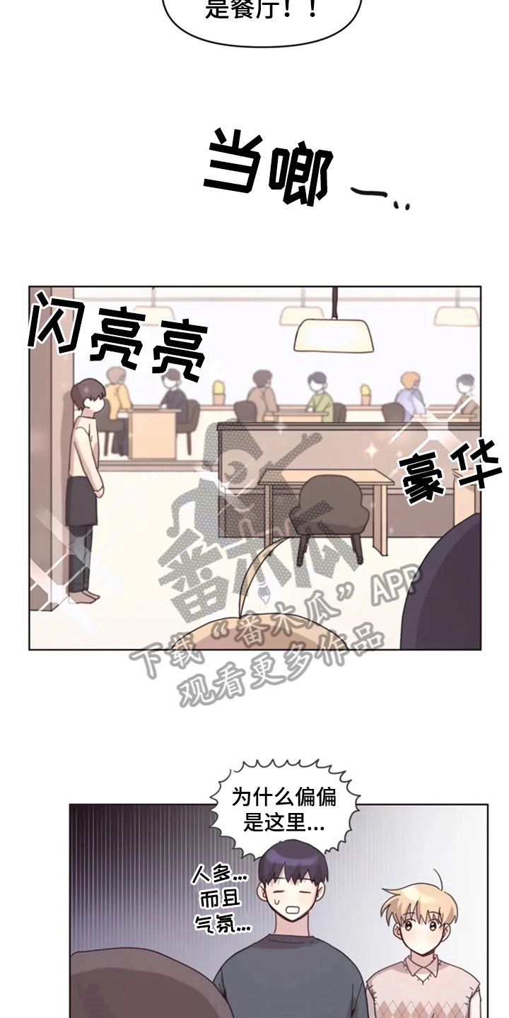 第15章：接触
