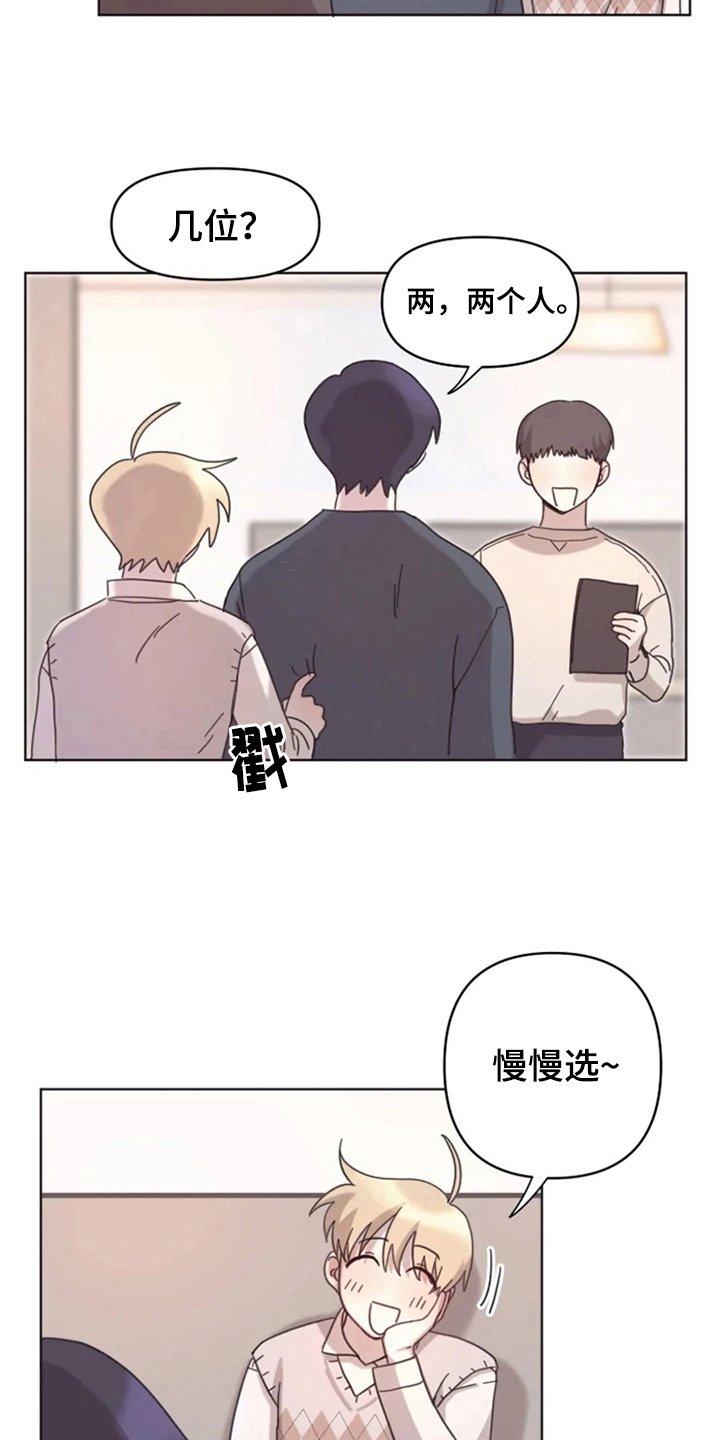第15章：接触