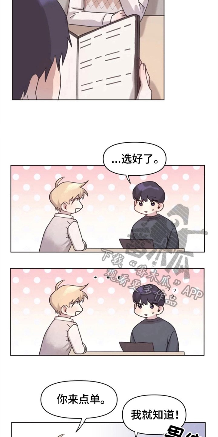 第15章：接触