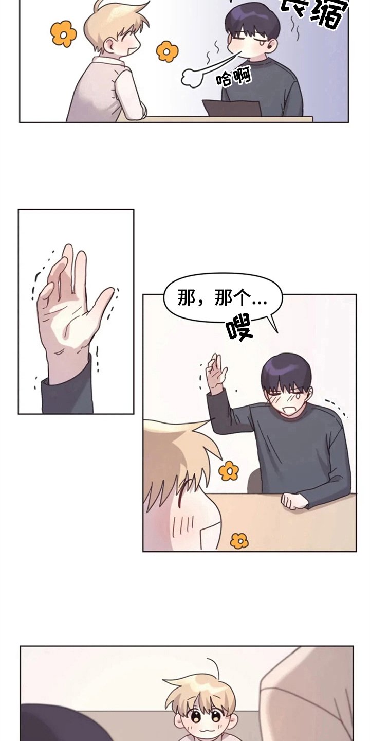 第15章：接触