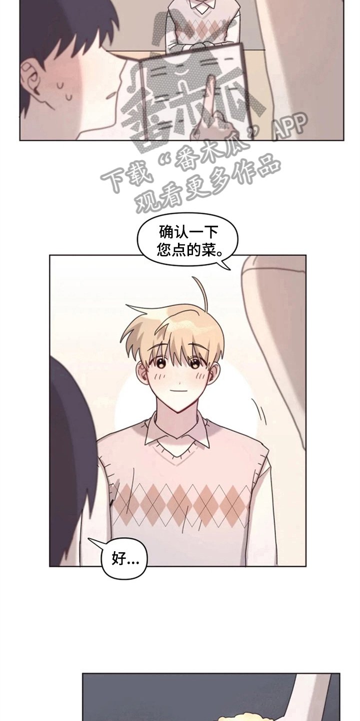 第15章：接触
