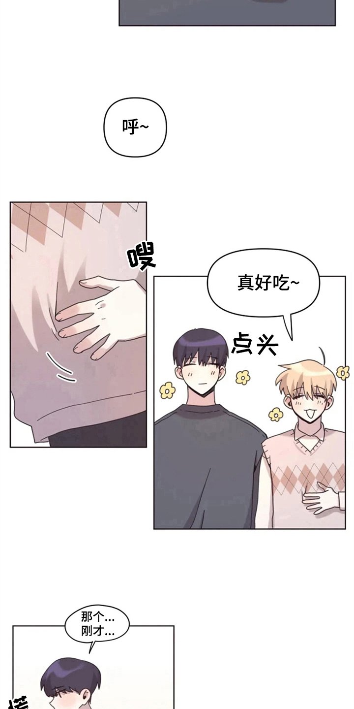 第15章：接触