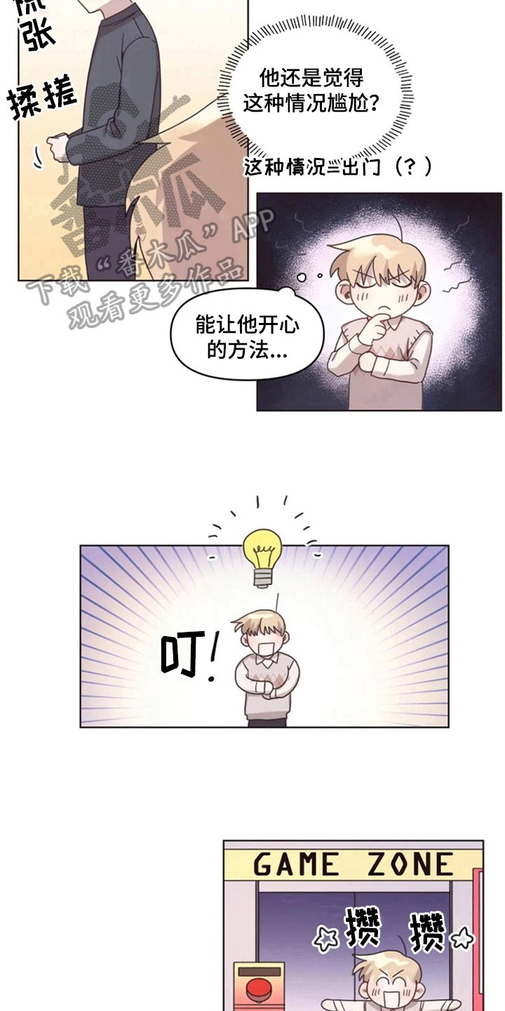 第15章：接触