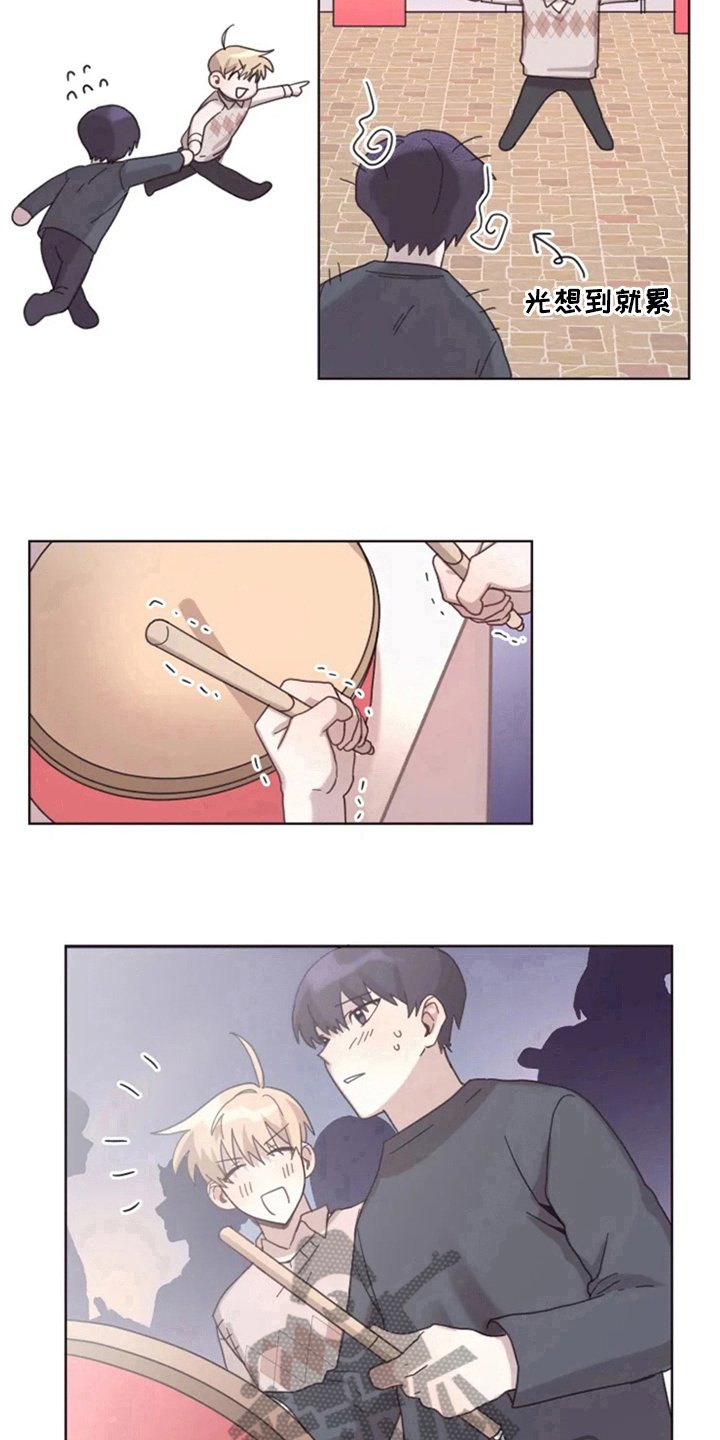 第15章：接触