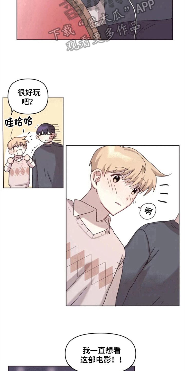 第15章：接触