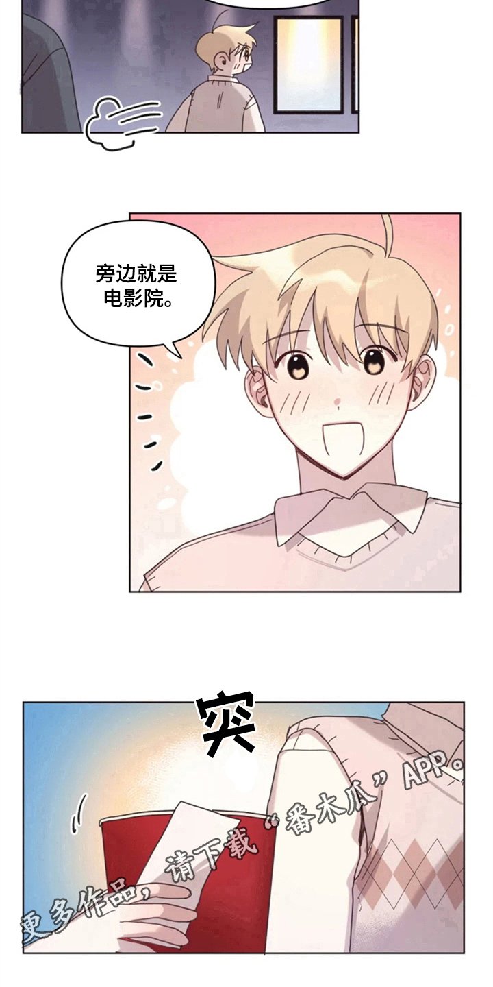 第15章：接触