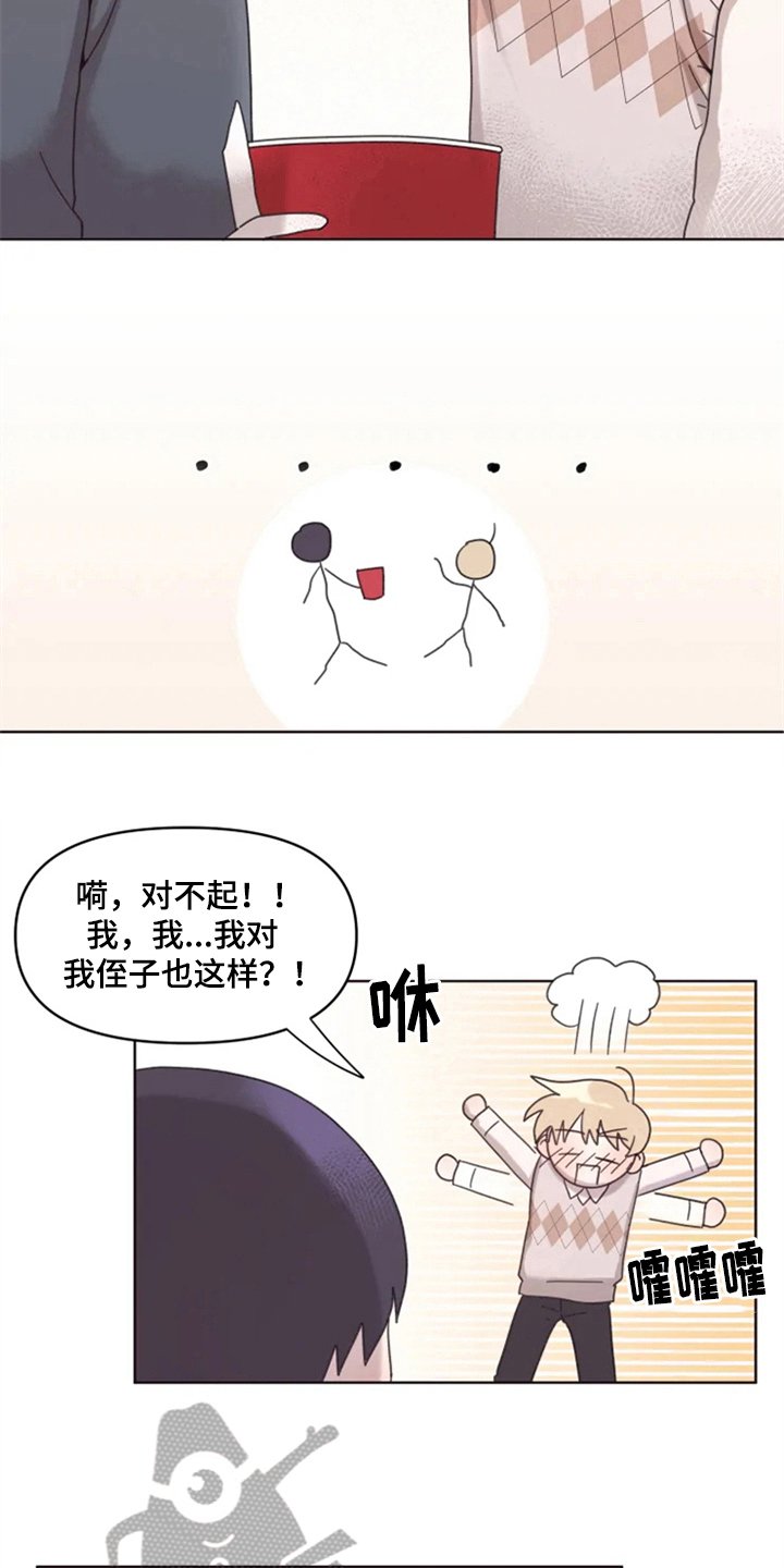 第16章：答应