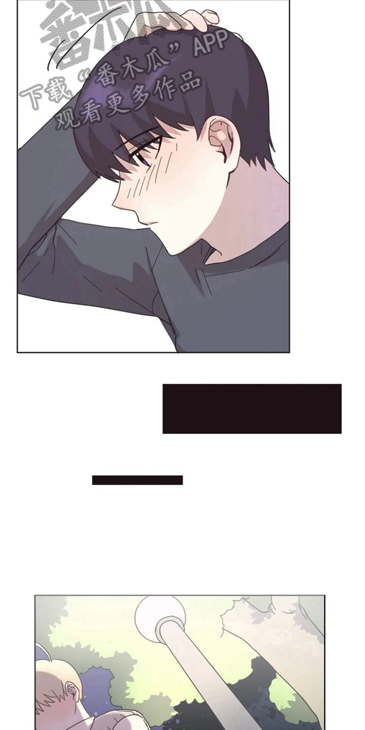 第16章：答应