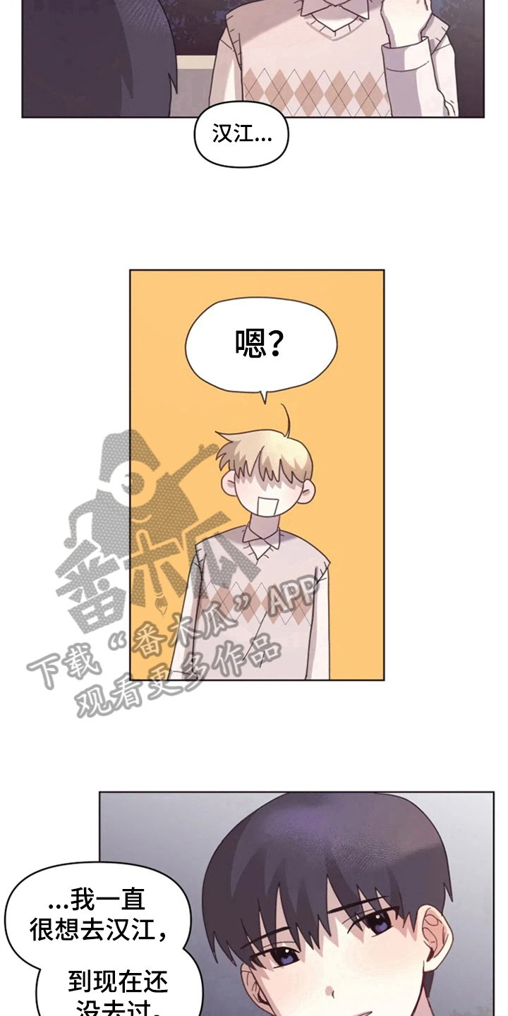 第16章：答应