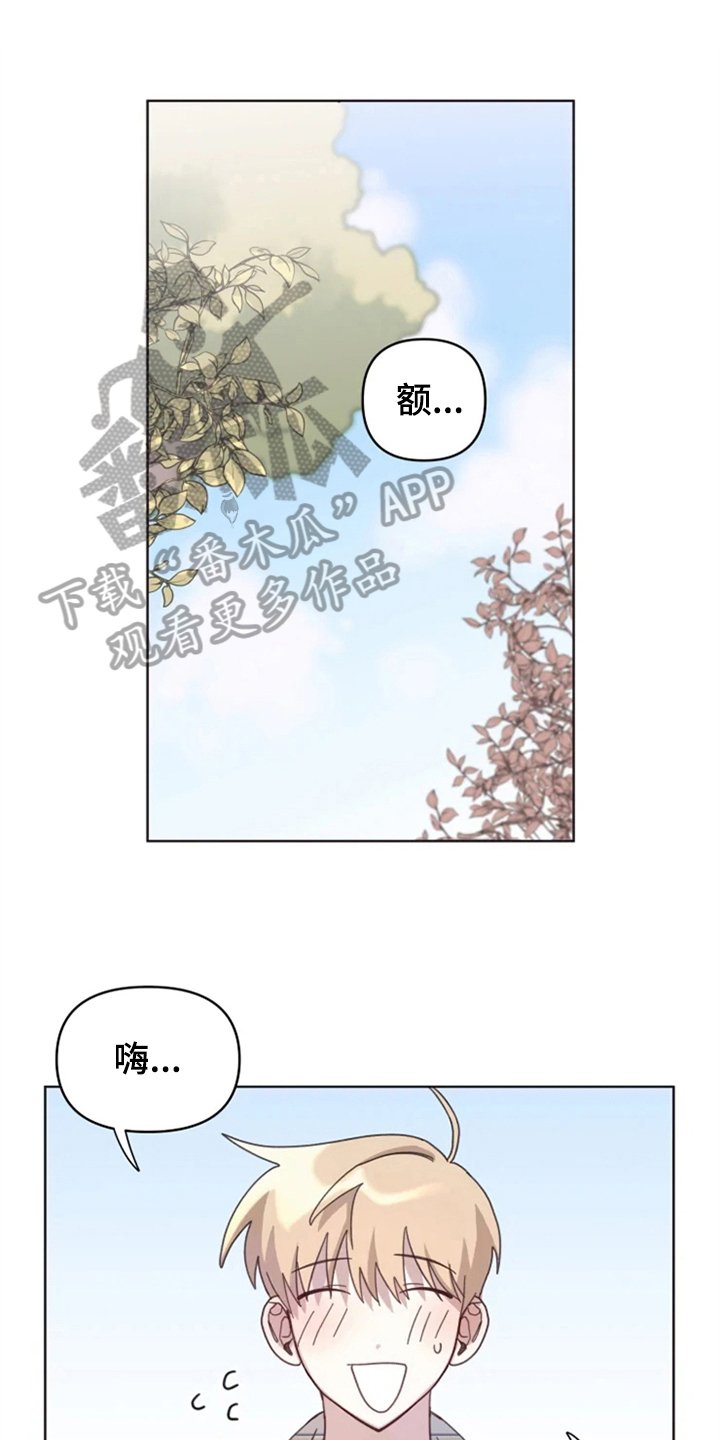 第17章：记名字