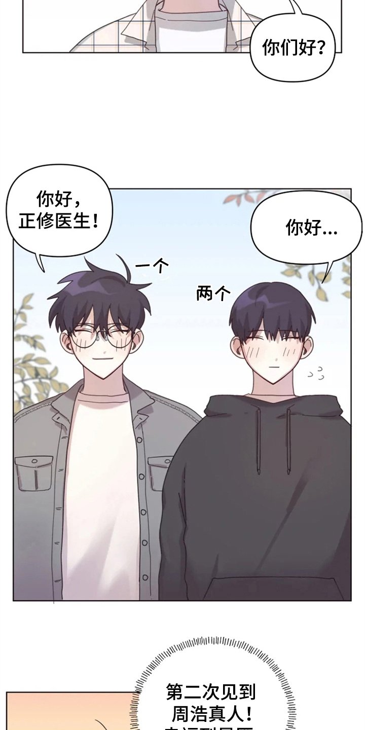 第17章：记名字