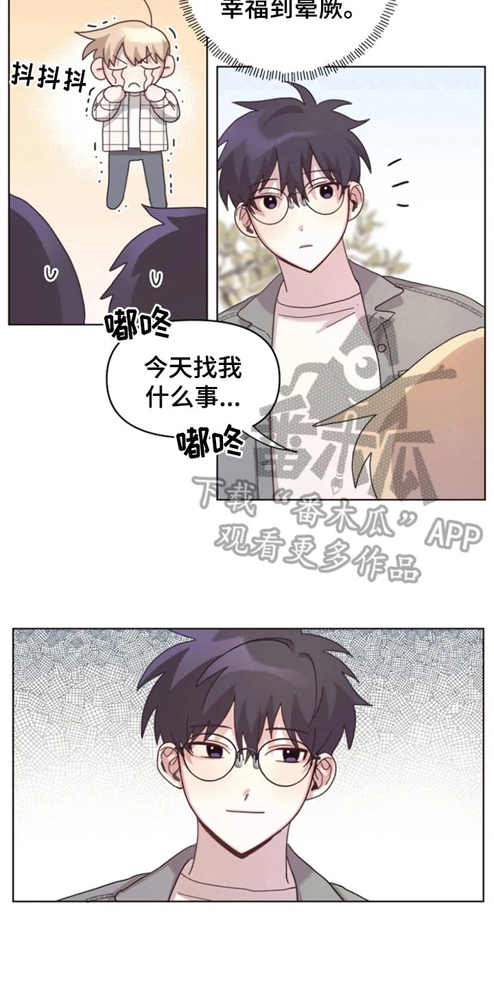 第17章：记名字