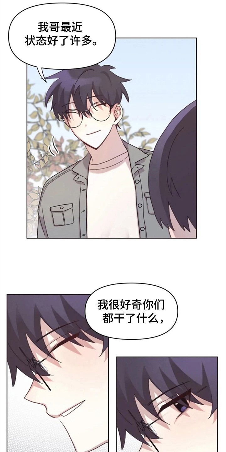 第17章：记名字