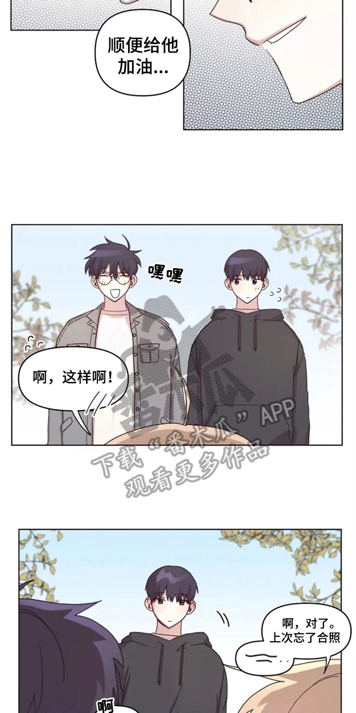 第17章：记名字