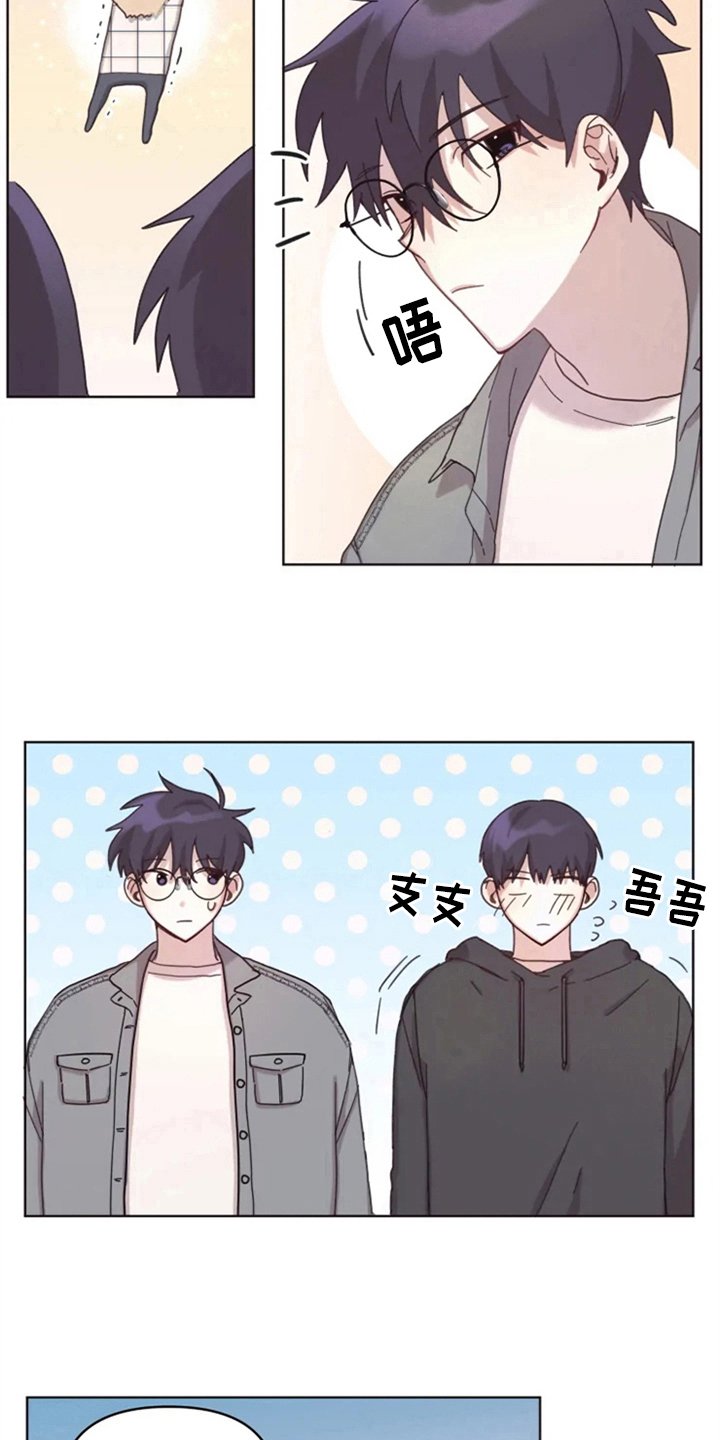 第17章：记名字