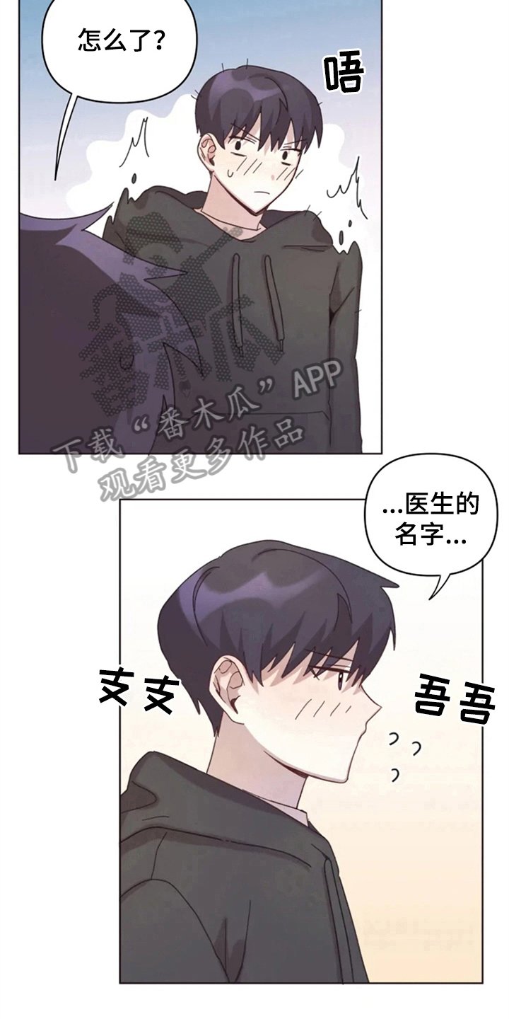 第17章：记名字