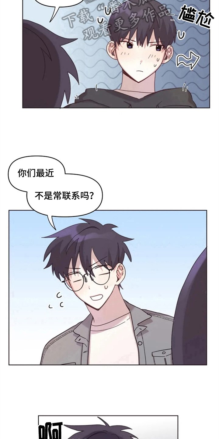 第17章：记名字