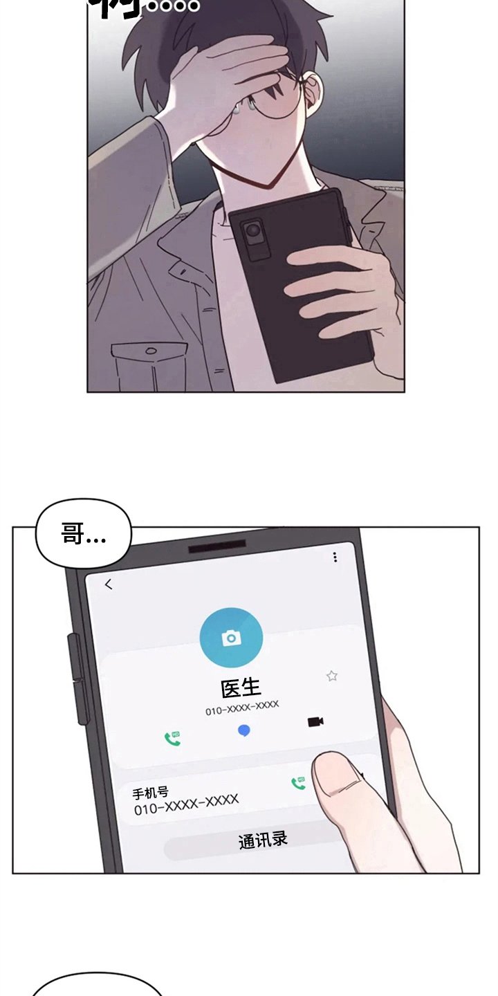 第17章：记名字