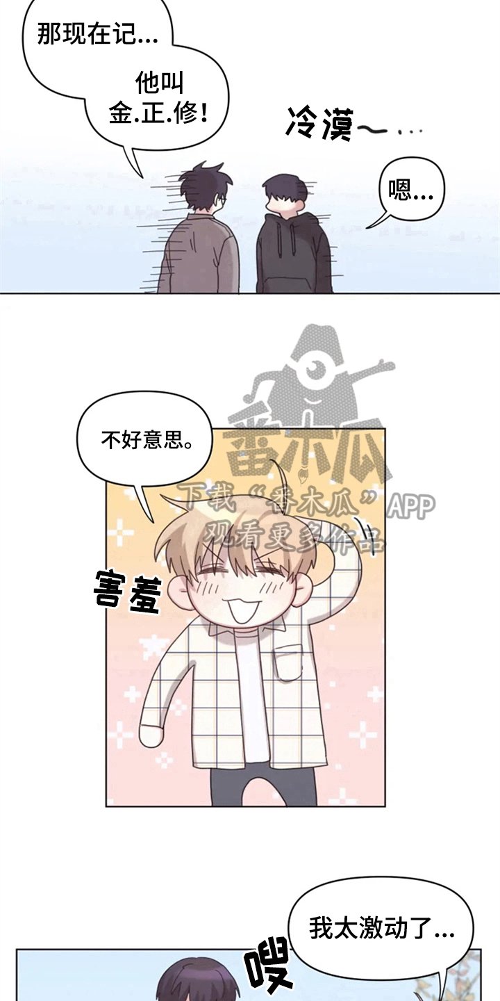 第17章：记名字