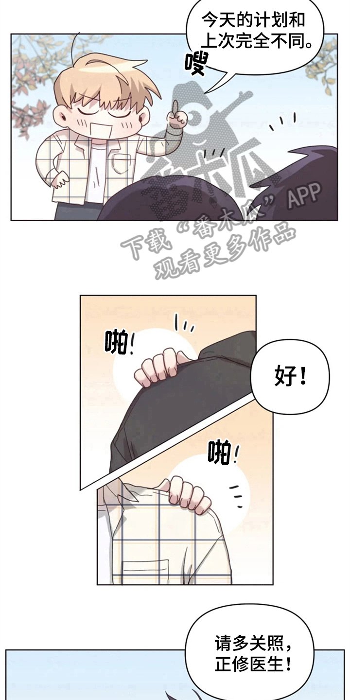 第17章：记名字