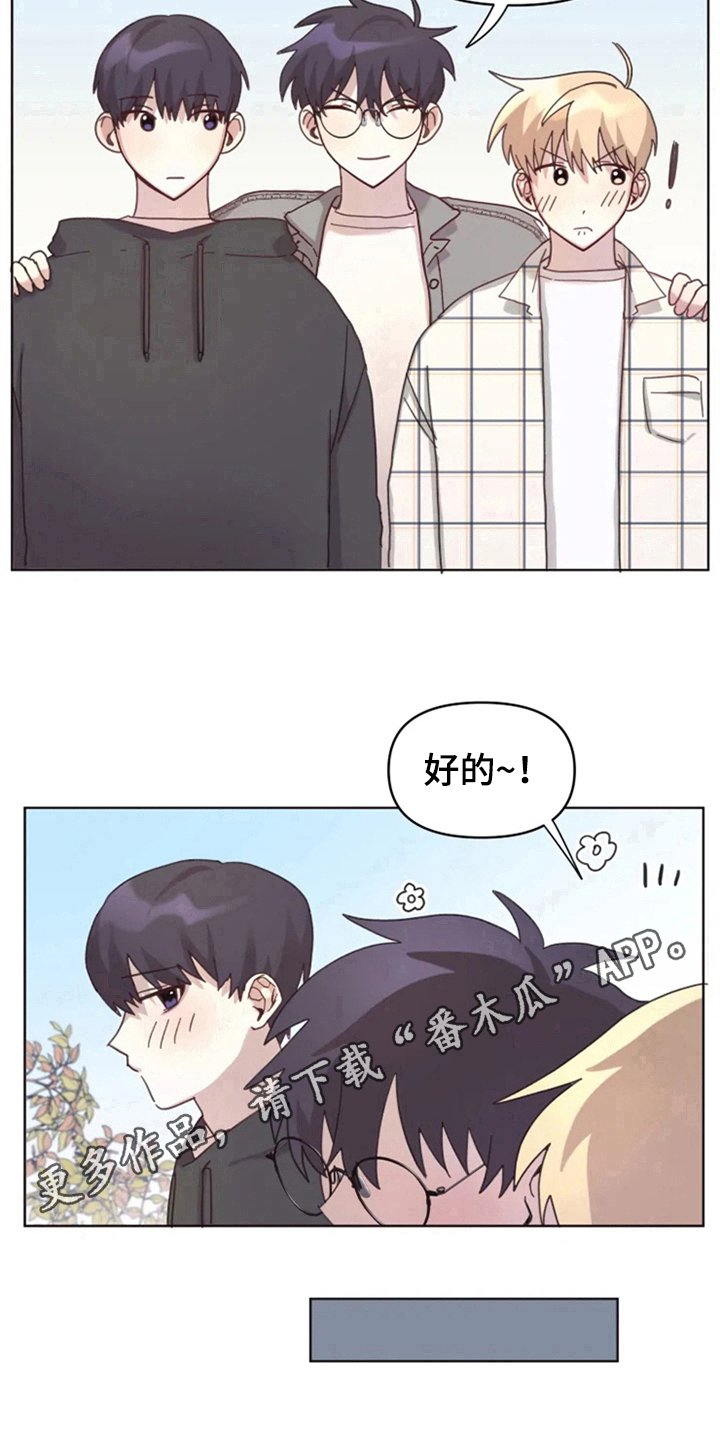 第17章：记名字