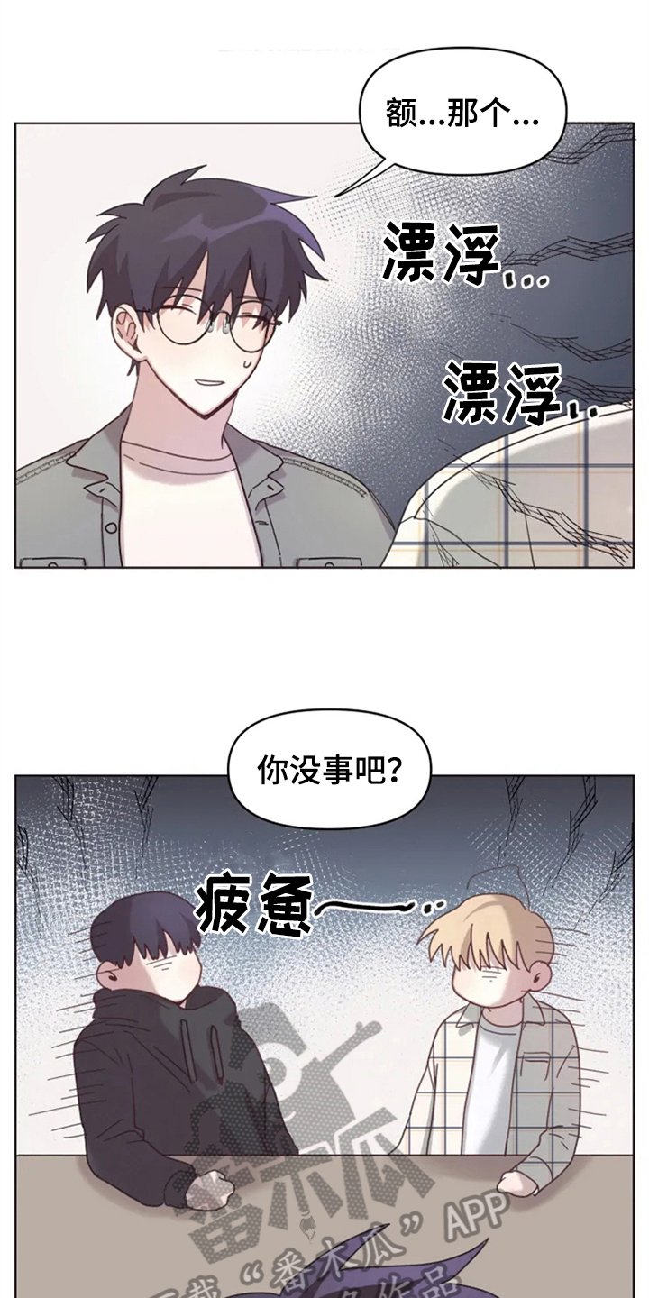 第18章：否认
