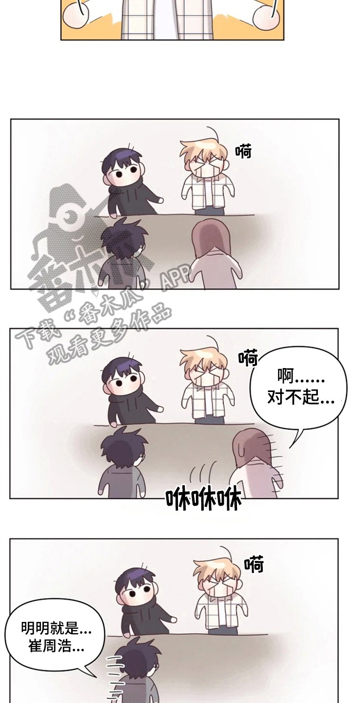 第18章：否认
