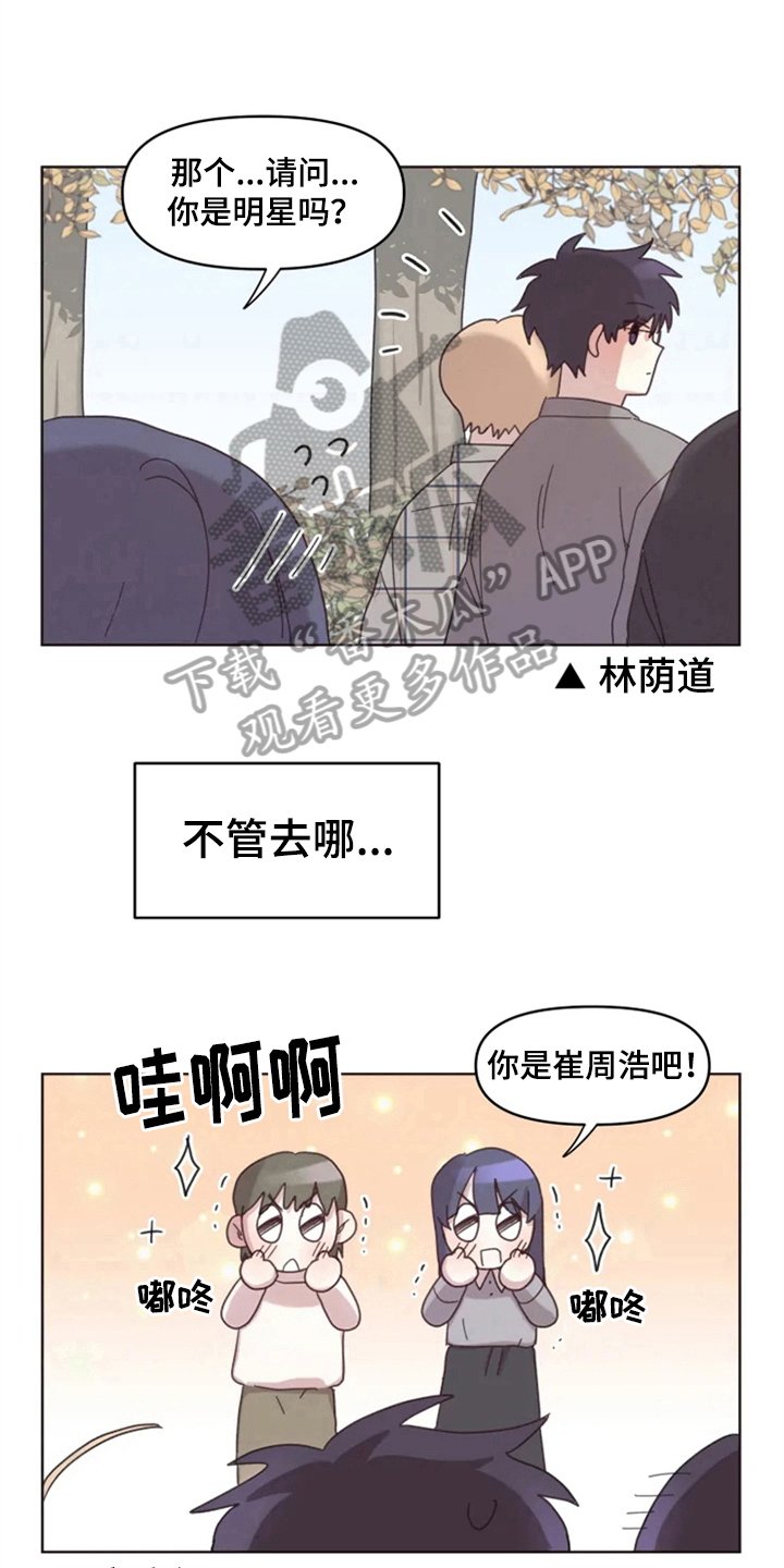 第18章：否认