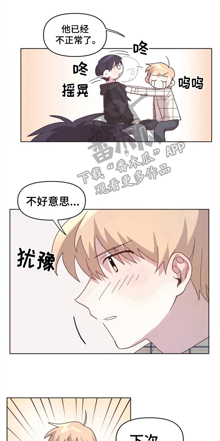 第18章：否认