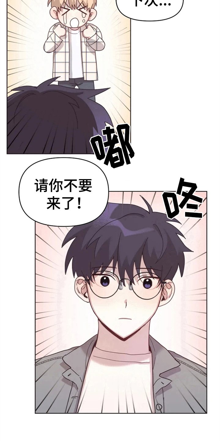 第18章：否认