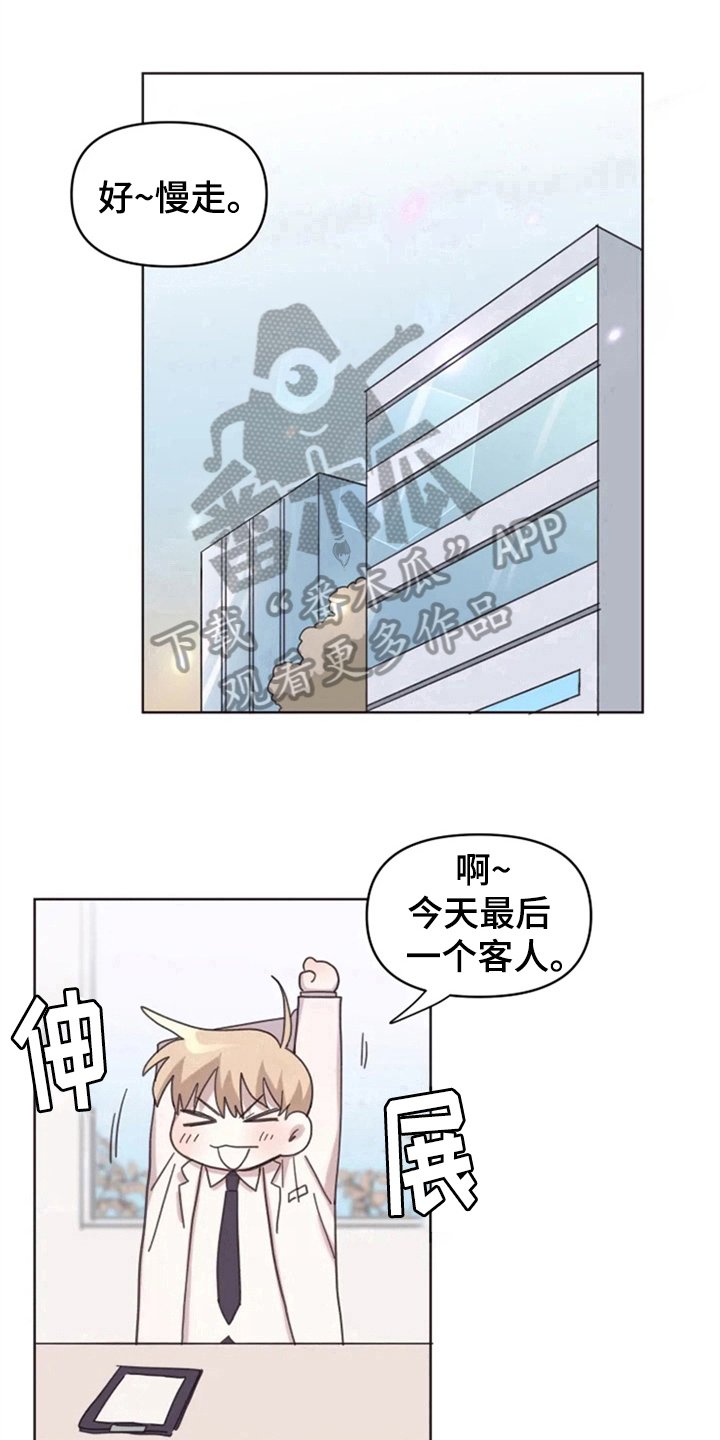 第18章：否认