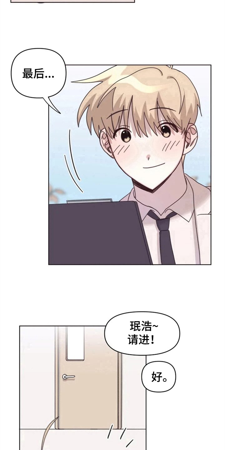 第18章：否认