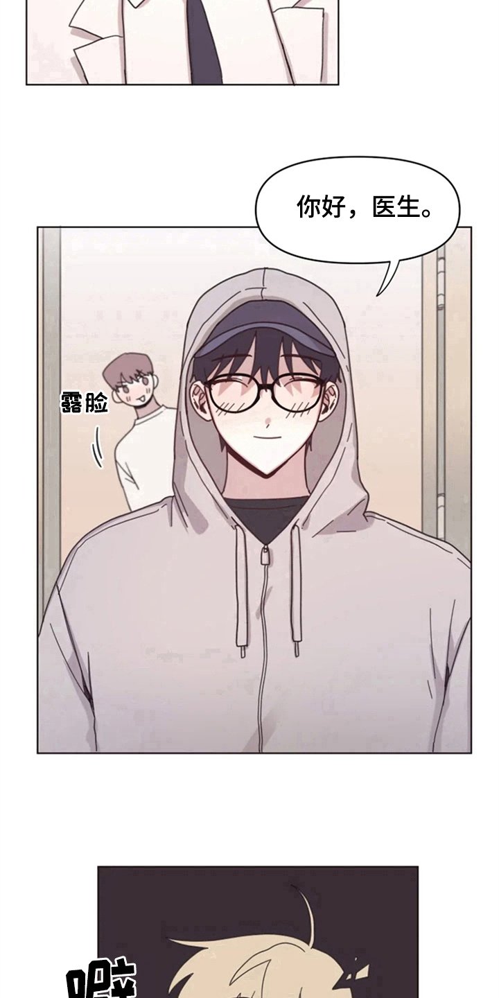 第18章：否认