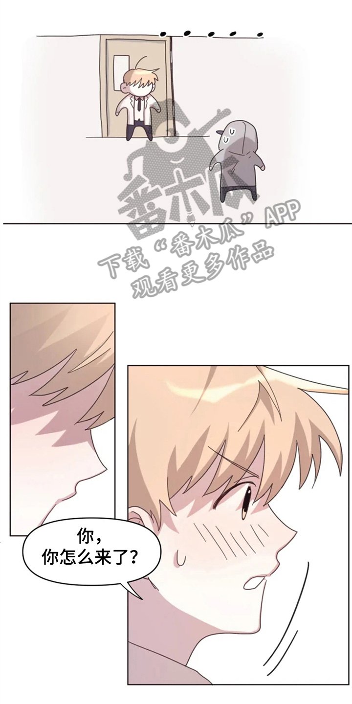 第19章：怪罪