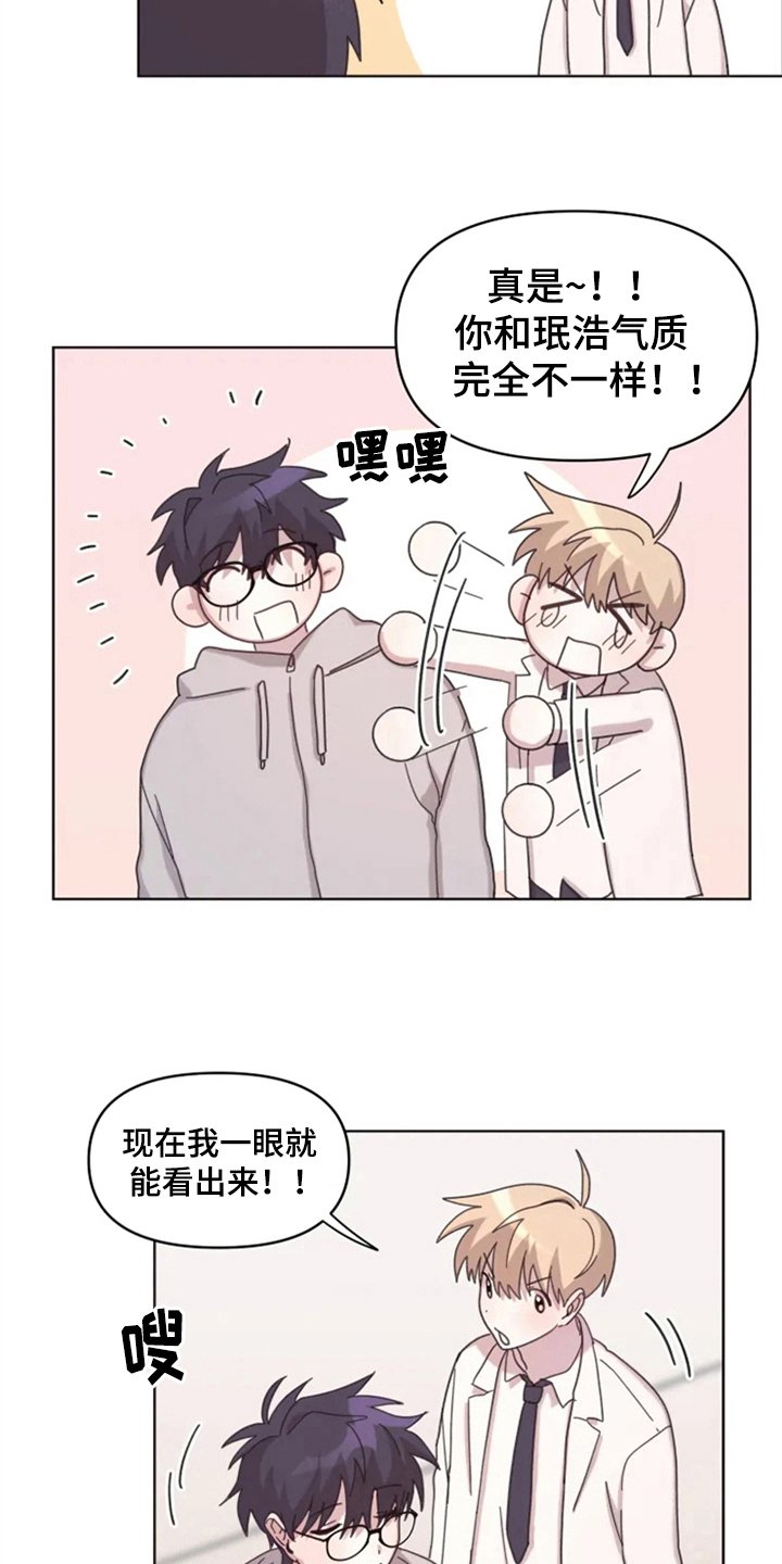 第19章：怪罪