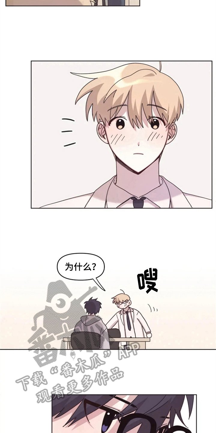第19章：怪罪