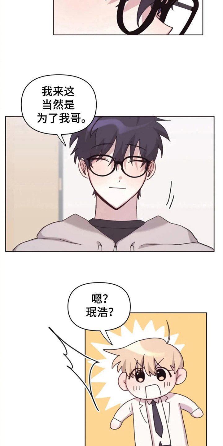第19章：怪罪