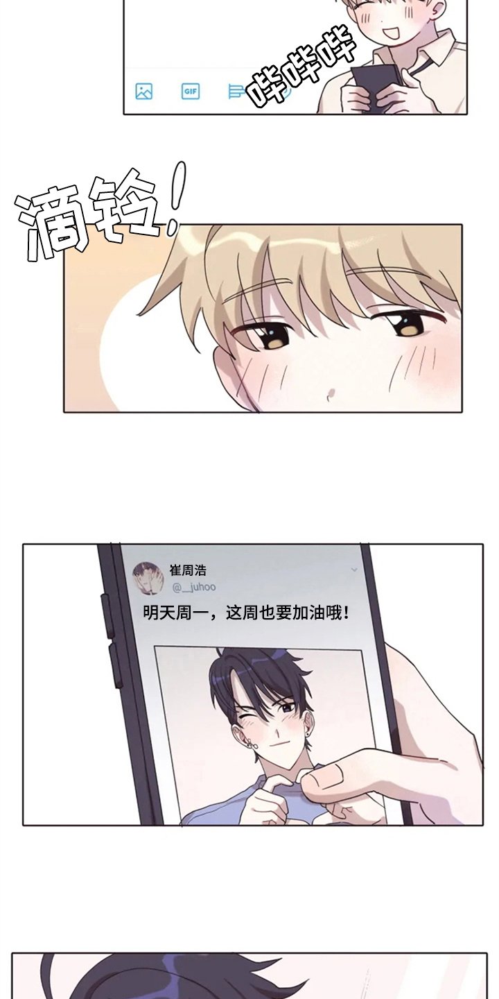 第2章：惊讶
