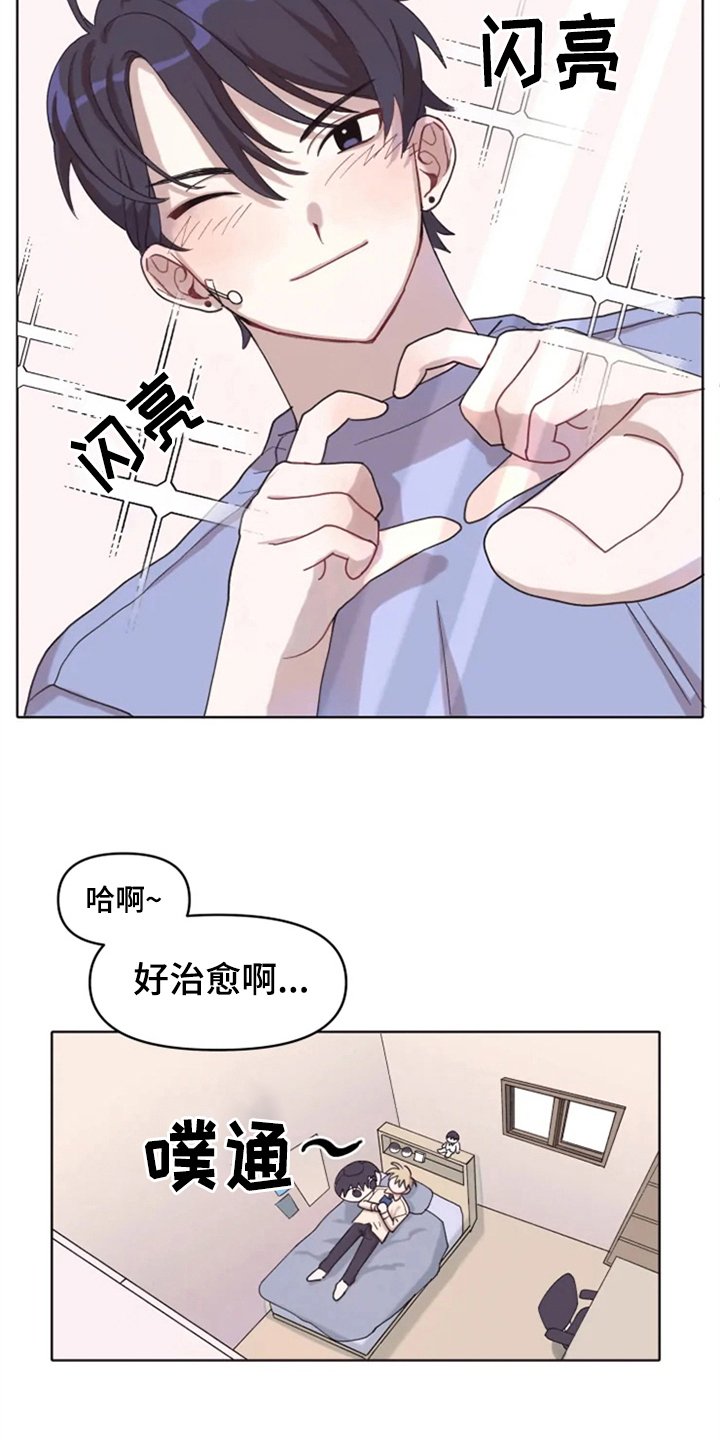 第2章：惊讶