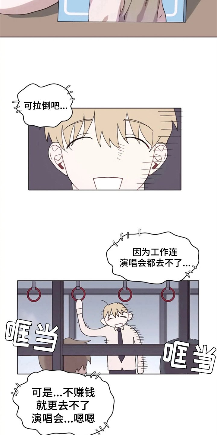 第2章：惊讶