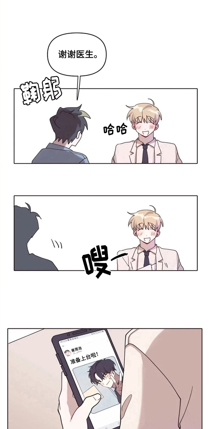 第2章：惊讶