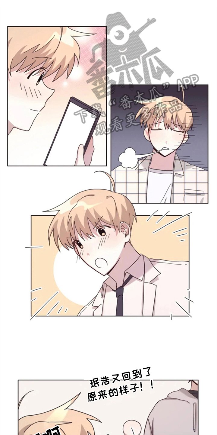 第20章：有兴趣