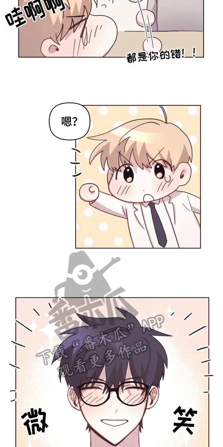第20章：有兴趣