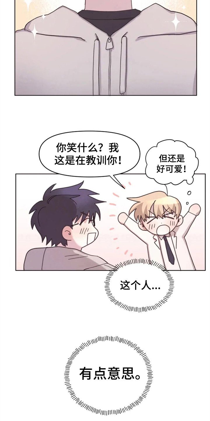 第20章：有兴趣