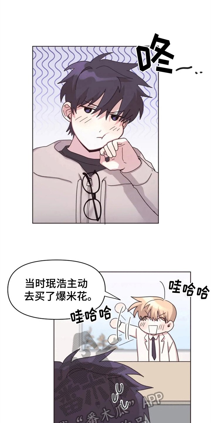 第20章：有兴趣